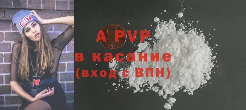 Alfa_PVP мука Урюпинск