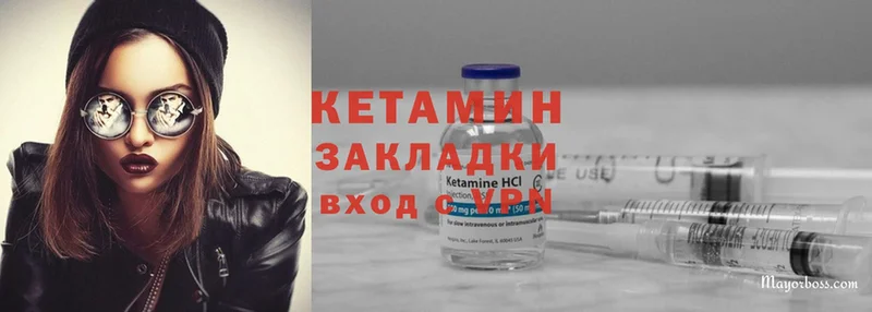 купить наркотик  Урюпинск  Кетамин ketamine 