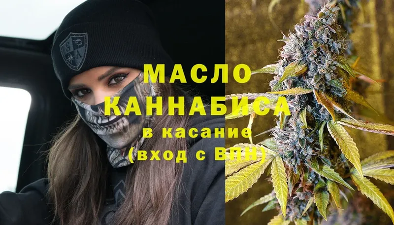 цены   мориарти клад  ТГК THC oil  Урюпинск 